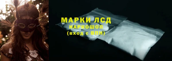 бошки Волосово