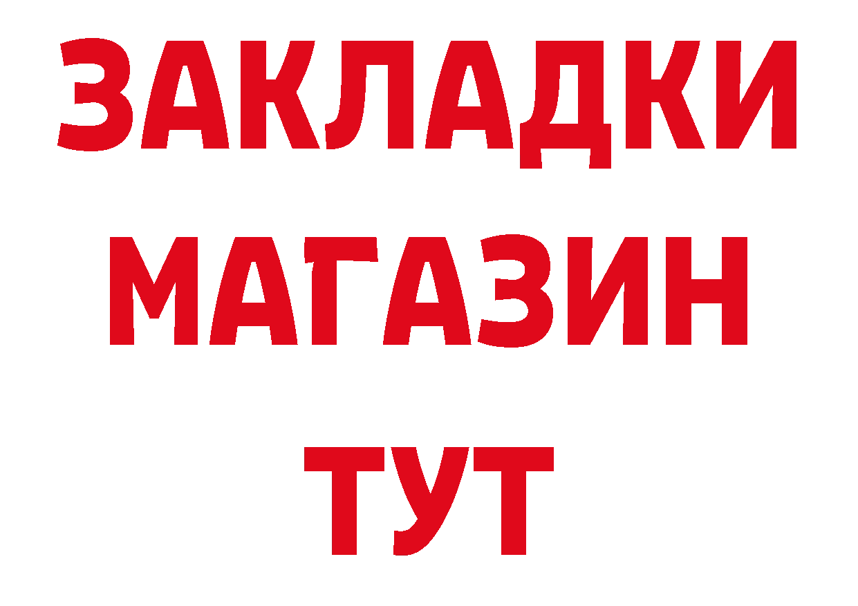 Альфа ПВП VHQ зеркало нарко площадка гидра Александровск-Сахалинский