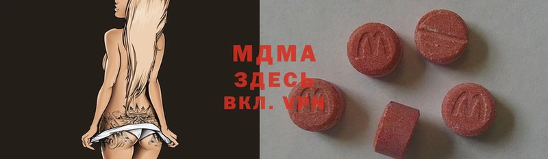 MDMA VHQ  Александровск-Сахалинский 